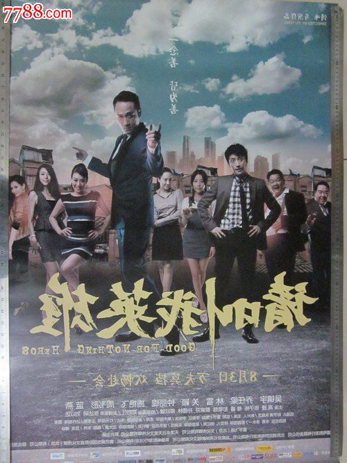 改名公证处公证书内容